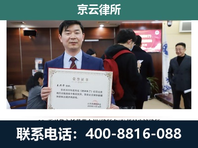 乡宁-企业厂房拆迁律师