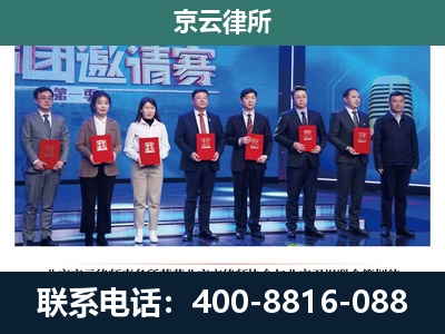 乡宁-专业拆迁律师