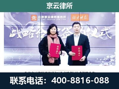 乡宁-专业拆迁律所