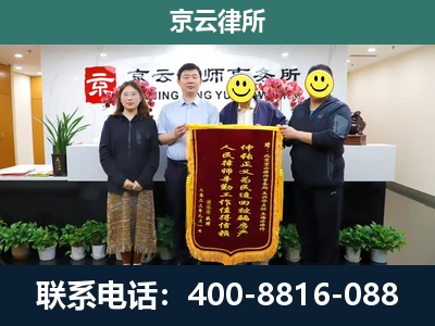 乡宁-企业拆迁律师