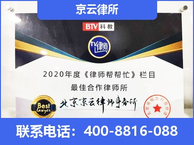 乡宁-企业厂房拆迁律师