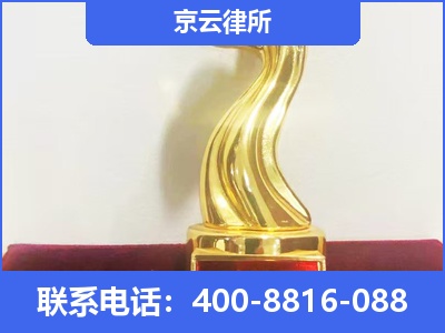 乡宁-养殖场征地补偿律师