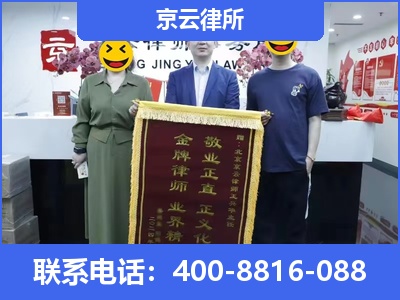 乡宁-养殖场征收律师